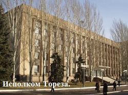 В результате перестрелки в Торезе погибли люди – Донецкая ОГА