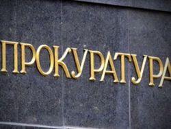 В ГПУ готовятся посадить подельника главаря славянских террористов