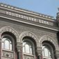 НБУ назвал еще два банка неплатежеспособными
