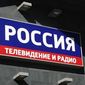 В Москве двумя выстрелами убили оператора ВГТРК