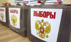 Будут ли выборы в Думу честными – мнения экспертов