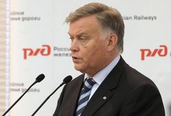 Глава РЖД Якунин озвучил размер своей зарплаты