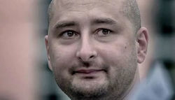 Аркадий Бабченко