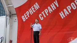  Коммунисты всегда стояли за целостность Украины – Симоненко