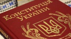 В правительстве идут дискуссии из-за изменений в Конституции 