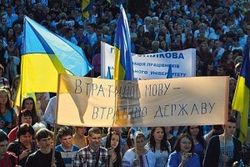 Регионалы в Раде настаивают на государственном статусе русского языка