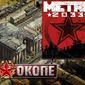 "В окопе" и "Метро2033" лидируют среди игр-стрелялок в "ВКонтакте"