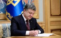 Порошенко подписал закон о продлении моратория на продажу земли