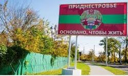 Украина видит нарастающую военную угрозу со стороны Приднестровья