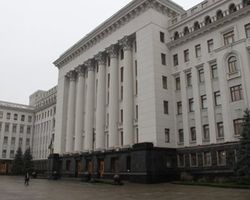 Активисты Евромайдана пикетируют администрацию Януковича 