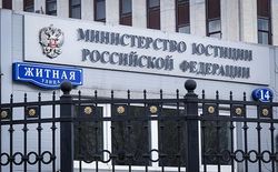 Россия готовится к арестам иностранного имущества в ответ на дело ЮКОСа
