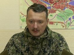 Стрелок-Гиркин просит дополнительного финансирования 