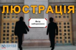 Или законы о люстрации и борьбе с коррупций, или ВР распустить – «Свобода»