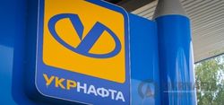 В «Укрнафте» требуют от нардепа Лещенко непредвзято оценить ситуацию