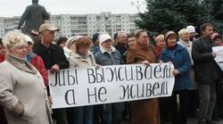 Четверть населения экс-СССР сейчас живет хуже, чем в 1989 году – Гуриев