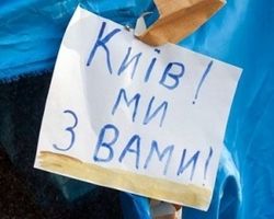 Комитет солидарности с Майданом появился в России