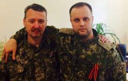 Стрелок-Гиркин стал отработанным материалом для России и подлежит ликвидации 