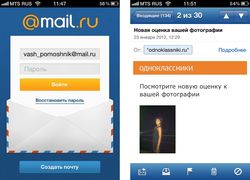 Mail.ru внедрила инновационную защиту электронной почты 