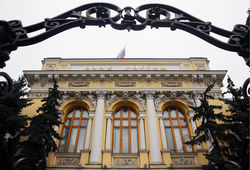 Центробанк России снижает ключевую ставку до 14 процентов