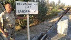 Как крымский «Титан» Фирташа обошел украинские санкции