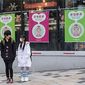 Японию охватила сексуальная контрреволюция