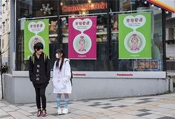 Японию охватила сексуальная контрреволюция
