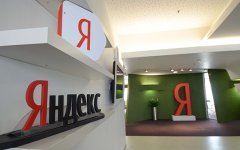 Яндекс дарит своим сотрудникам опционы на сумму свыше 900 млн. долларов