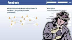 Facebook рассекретит своих пользователей