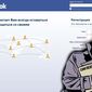 Эксперт: Facebook умрет к 2065 году  
