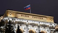ЦБ теряет оптимизм по отношению к экономике РФ