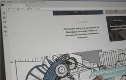 Власти Беларуси жестко контролируют Интернет – СМИ