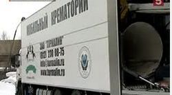На Донбассе в мобильных крематориях сжигают до 70 тел в день – СБУ