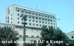 Саудовская Аравия в меньшинстве: ЛАГ не одобрит военный удар по Сирии