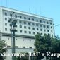 Саудовская Аравия в меньшинстве: ЛАГ не одобрит военный удар по Сирии