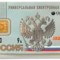 Картами Visa и MasterCard можно будет пользоваться в Крыму с апреля 