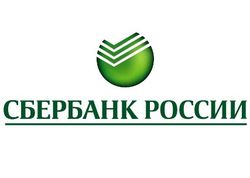 За первое полугодие прибыль Сбербанка упала на 0,5 процента