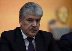 Выдвижение Грудинина кандидатом в президенты РФ – предвестник раскола КПРФ? 