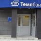 Банкам в Крыму перекрыли SWIFT