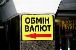 Доллар может взлететь до 15