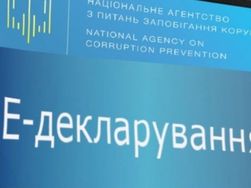Е-декларации изменят Украину к лучшему – Atlantic Council