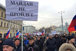 В поддержку российских миротворцев в Крыму в Москве вышло 20 тысяч человек