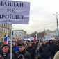 В поддержку российских миротворцев в Крыму в Москве вышло 20 тысяч человек