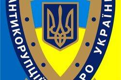 В шорт-листе на должность главы Антикоррупционного бюро иностранцев уже нет