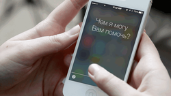 Siri «выучила» русский язык