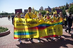 Amnesty International требует расследовать нападение на гей-парад в Киеве
