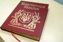 Профильный комитет ВР предлагает вернуться к Конституции 2004 года