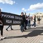 Белорусские патриоты против учений "Запад-2017"