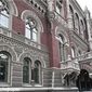НБУ утвердил системно важные банки для страны