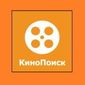 В КиноПоиске назвали фильмы-лидеры по кассовым сборам 31 октября — 2 ноября