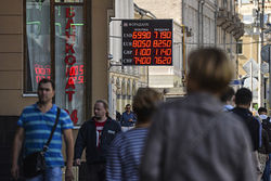 Реальный эффективный курс рубля обвалился за месяц на 11%